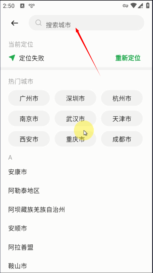 風(fēng)車駕考官方版