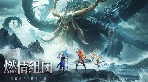 神火大陆2025版1