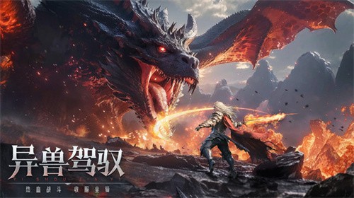 神火大陆2025版2