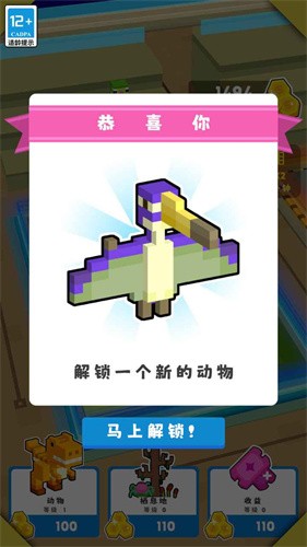 我的家园安卓版1