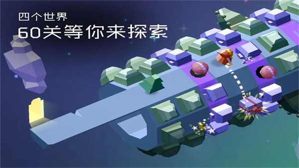 谜途2025最新版0