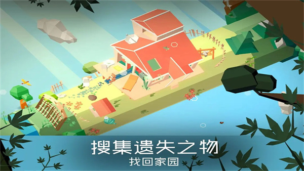 谜途2025最新版2