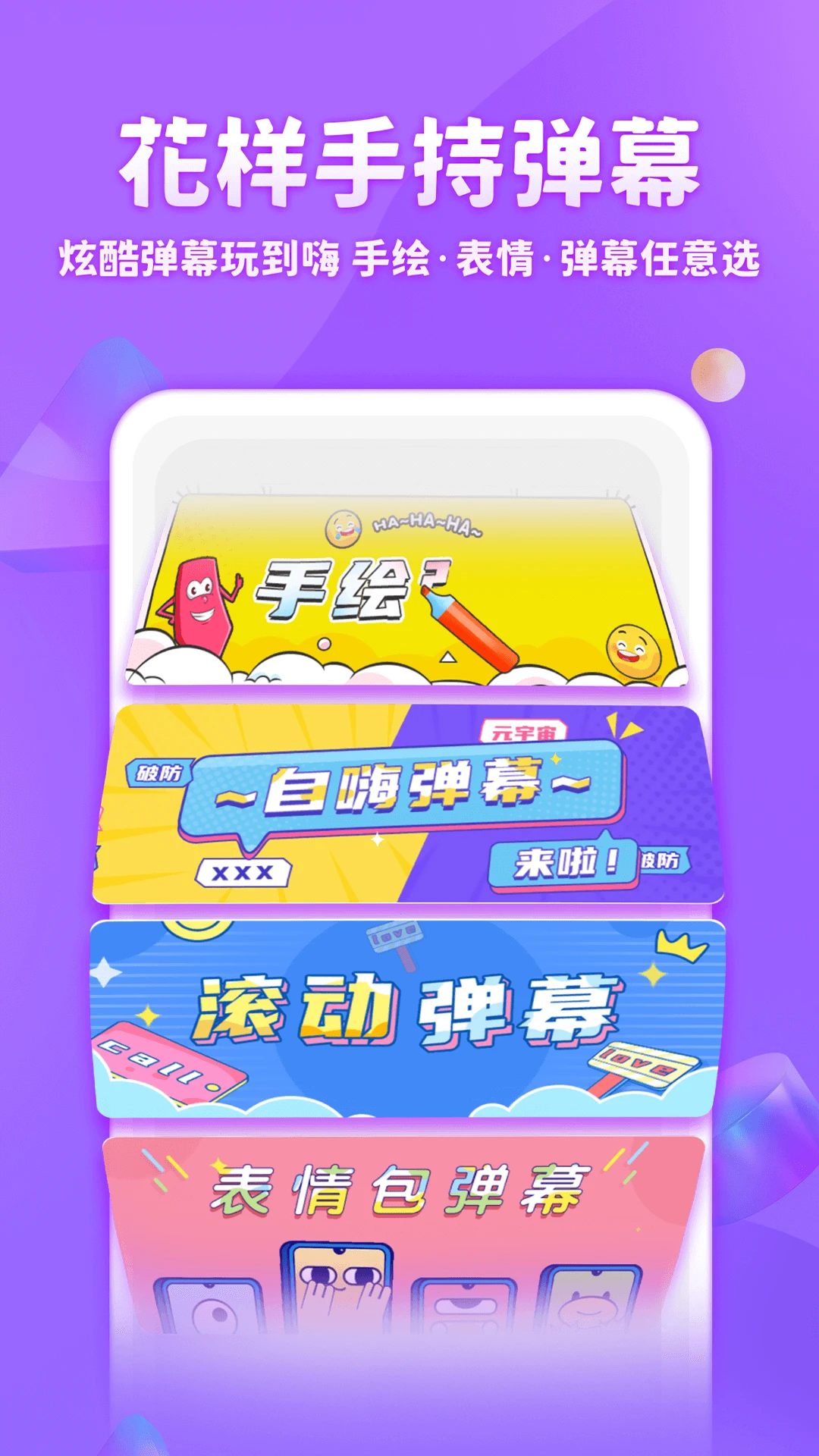 章鱼输入法2025最新版2