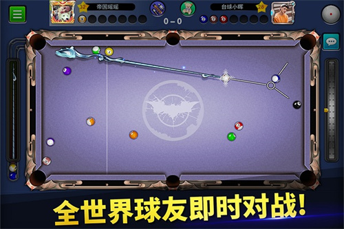 台球世界官网版17751