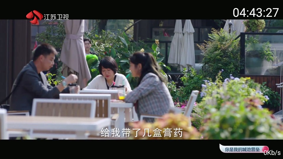 三毛電視app官方版