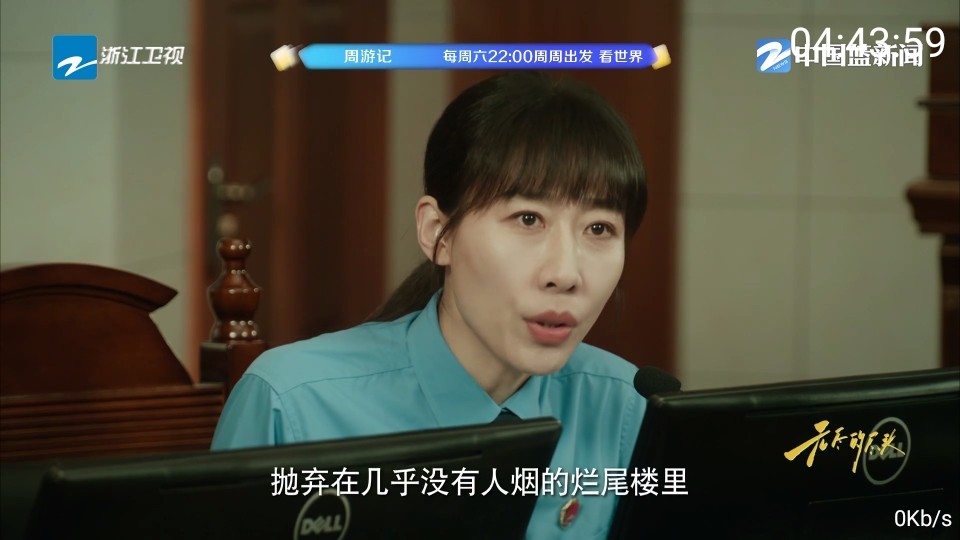 三毛電視app官方版