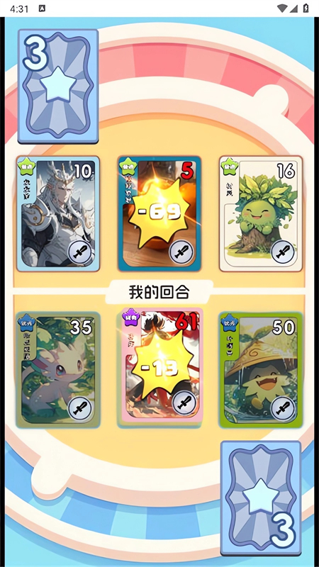 狩猎勇者免广告版17752
