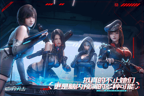 镭明闪击手机版17753