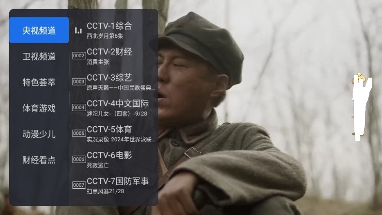 千寻tv盒子版apk文件2