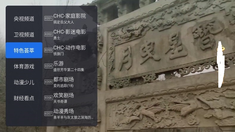千寻tv盒子版apk文件