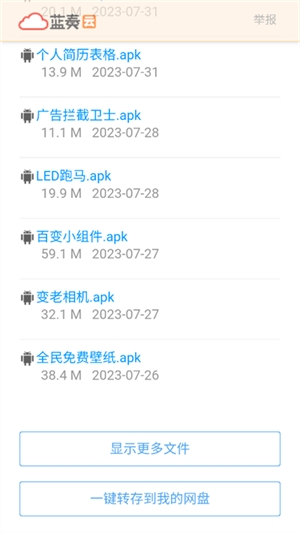 戏子资源库20251