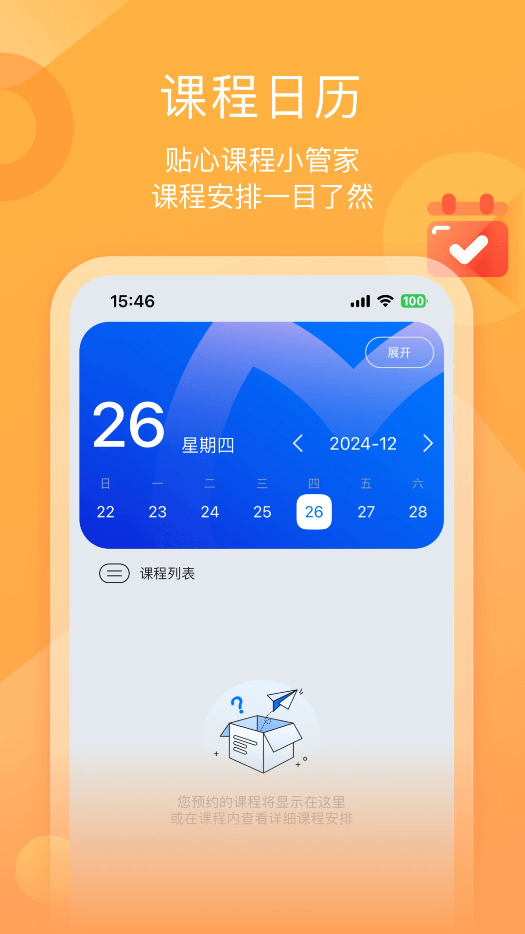 墨督督最新版9370
