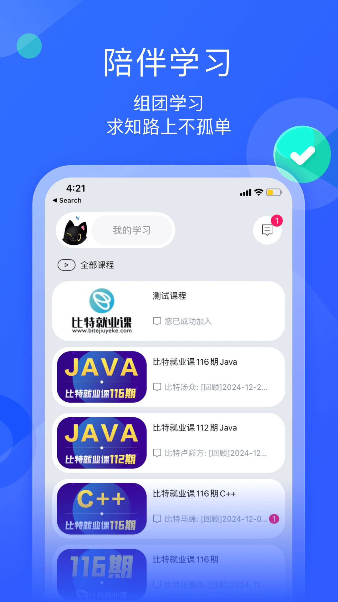 墨督督最新版9370