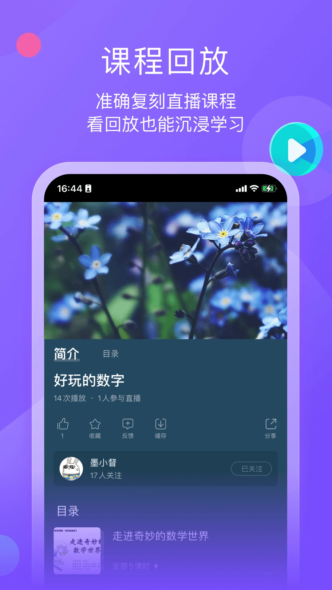 墨督督最新版