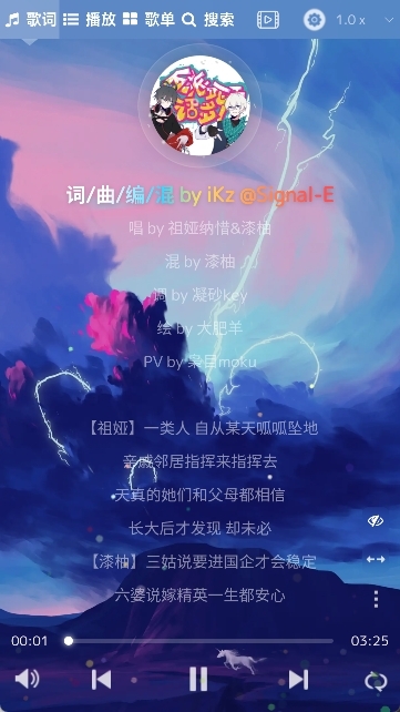 音乐序章9374