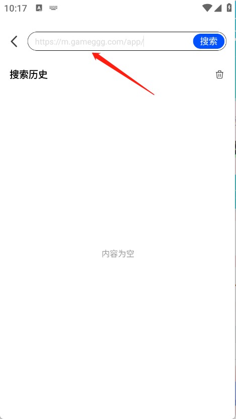 红果免费浏览器