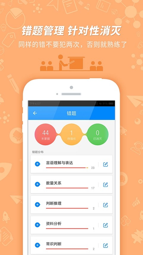 101贝考导游证9377