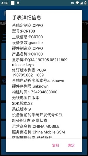 酷腕市场free最新版1