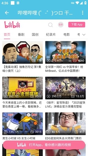 酷腕市场free最新版0