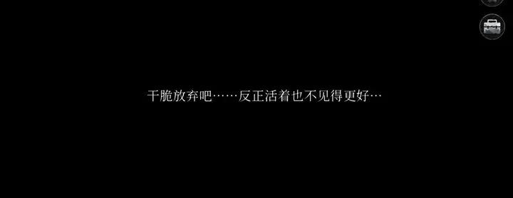 破镜重圆移植版