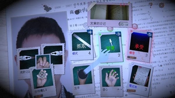萬手一體正式版1