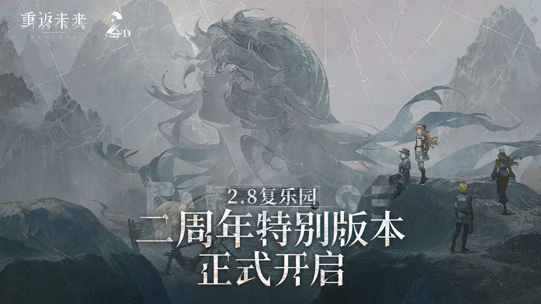 重返未来1999二周年特别版17776