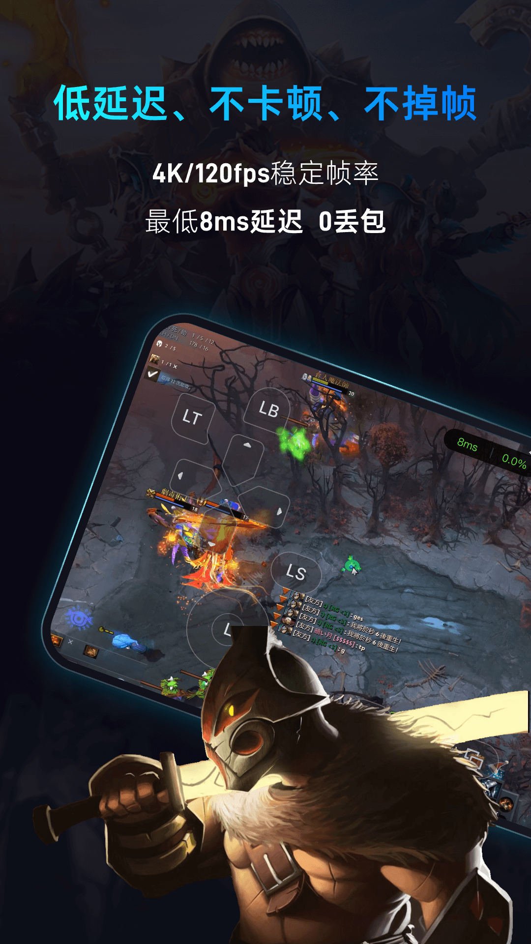 海马云电脑免费版9386