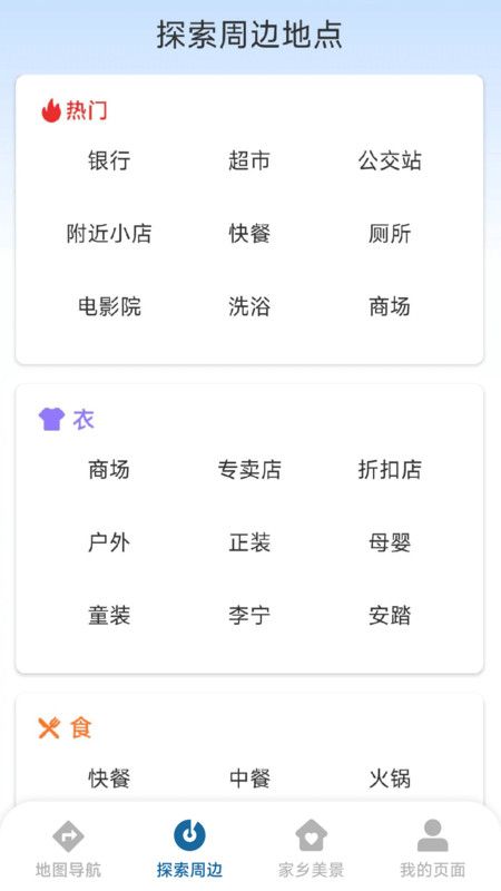 量子卫星高清地图9385