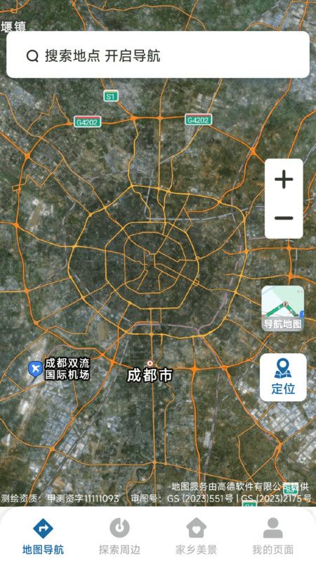 量子卫星高清地图9385