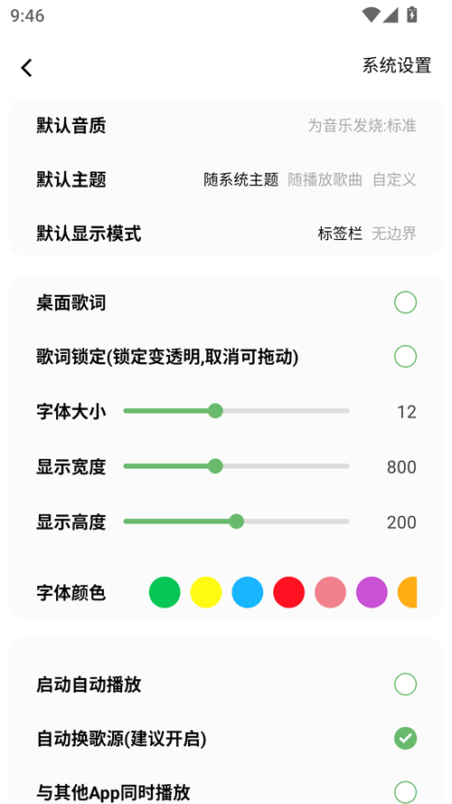 元力音乐20259391