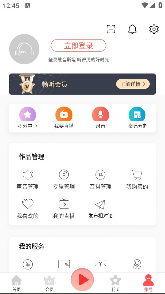 怎么清理缓存截图1
