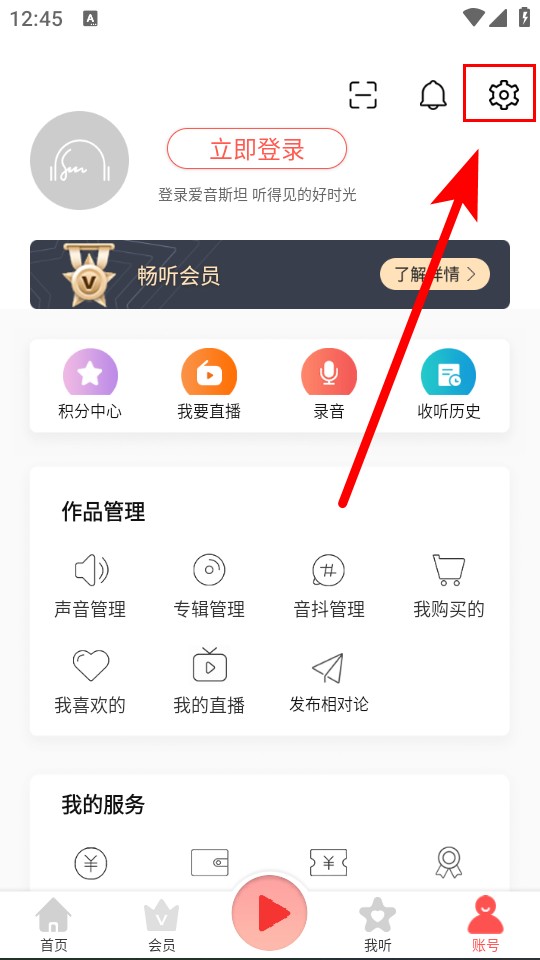 怎么清理缓存截图2