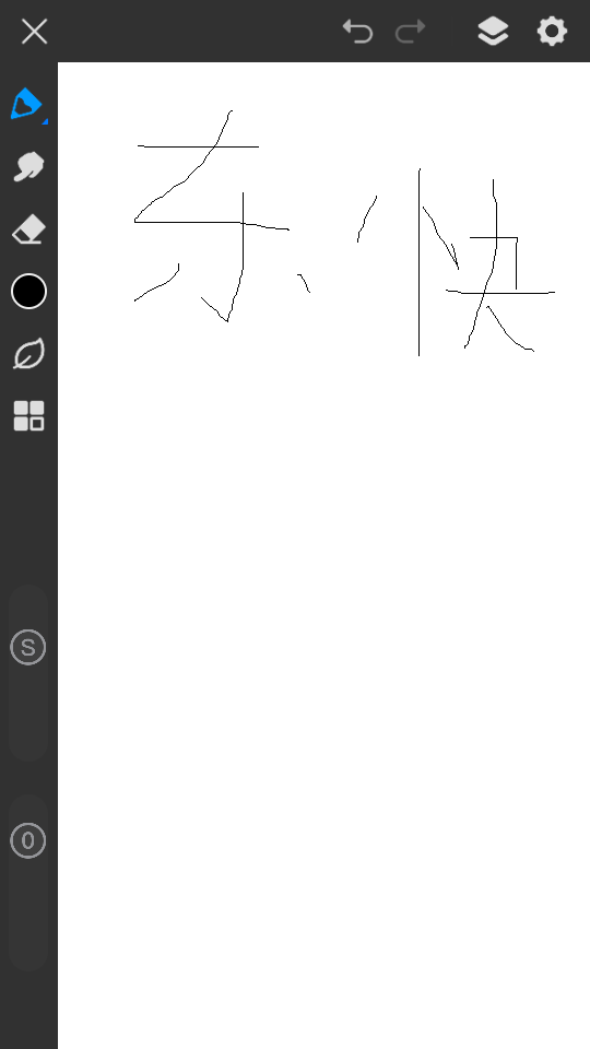 画世界Pro正版