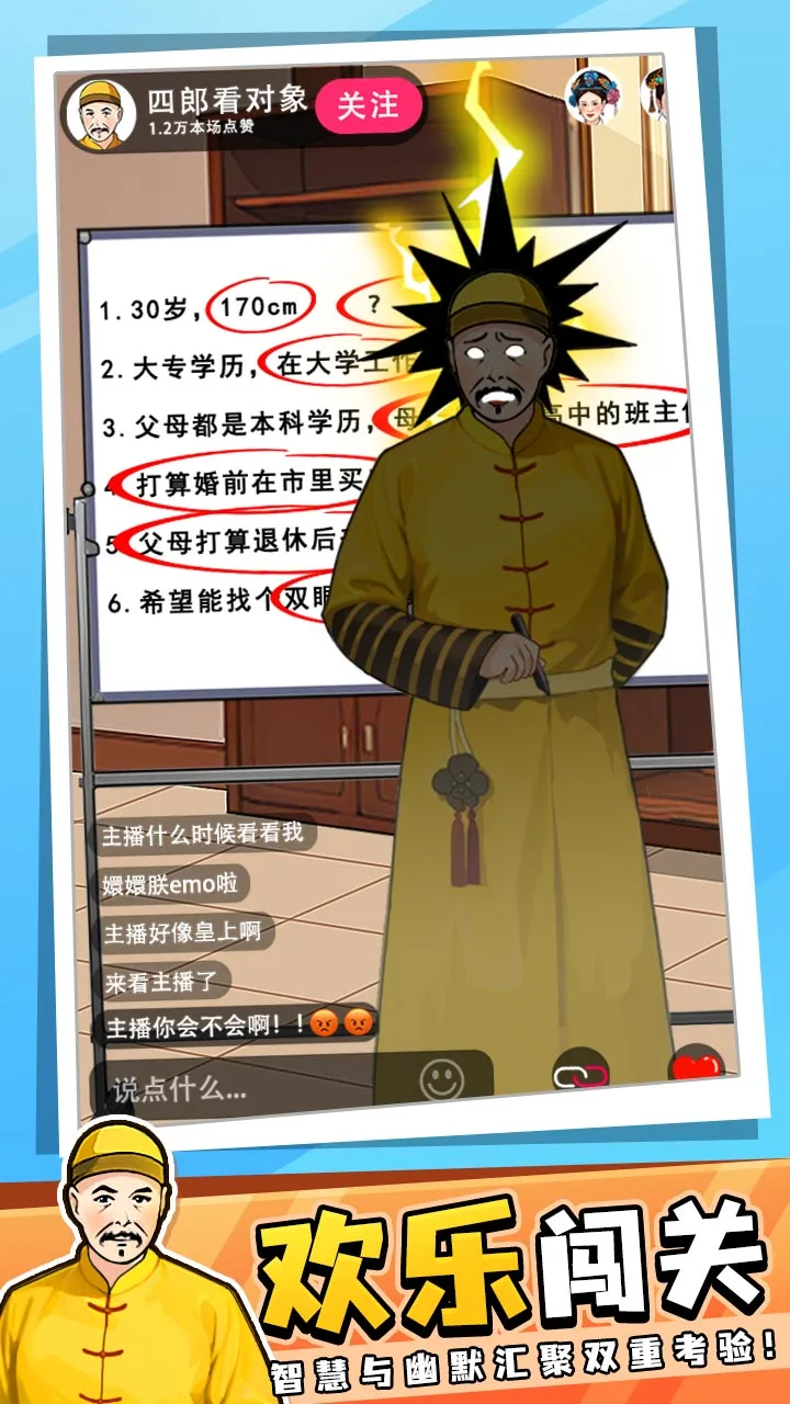 玩梗小能手0