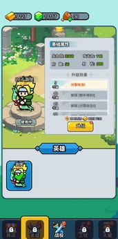 开局就疯狂3