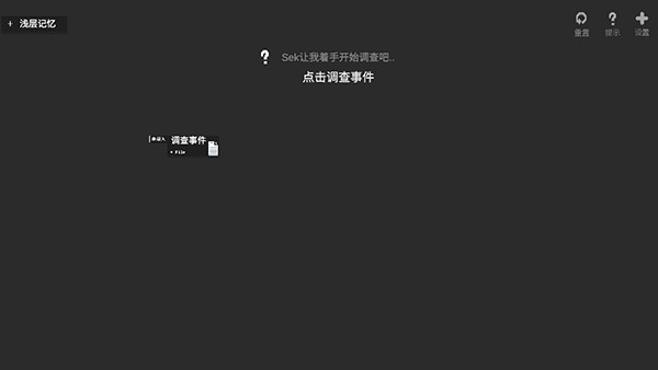 黑石手游