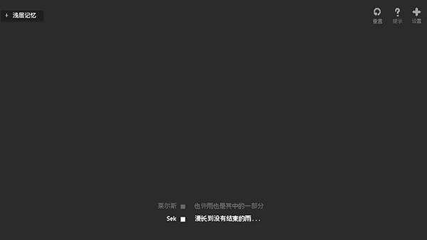 黑石手游