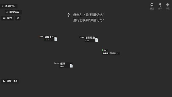 黑石手游