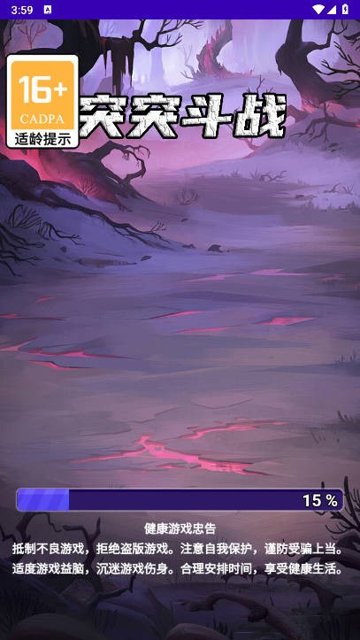 突突斗戰(zhàn)小游戲0