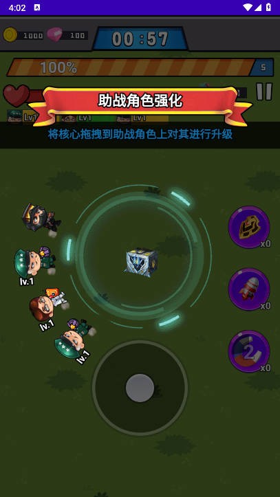 突突斗戰(zhàn)小游戲4