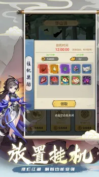 亂世江湖測(cè)試版0