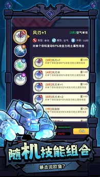 奥秘之旅