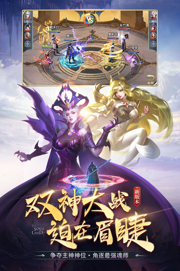 斗罗大陆h5折扣服0.1折1