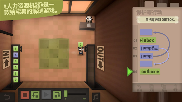 人力资源机器202517815