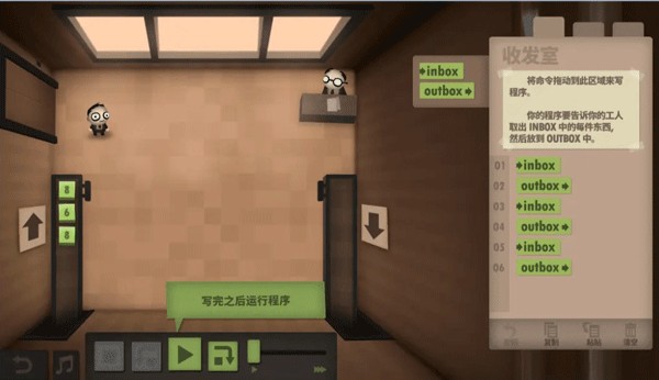 人力资源机器安卓版