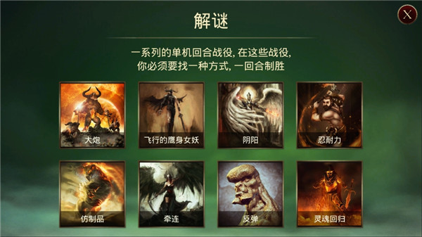 魔剑士卡牌魔潮1.6017817