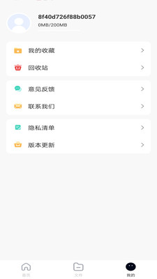 X云盘9403
