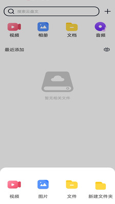 X云盘9403