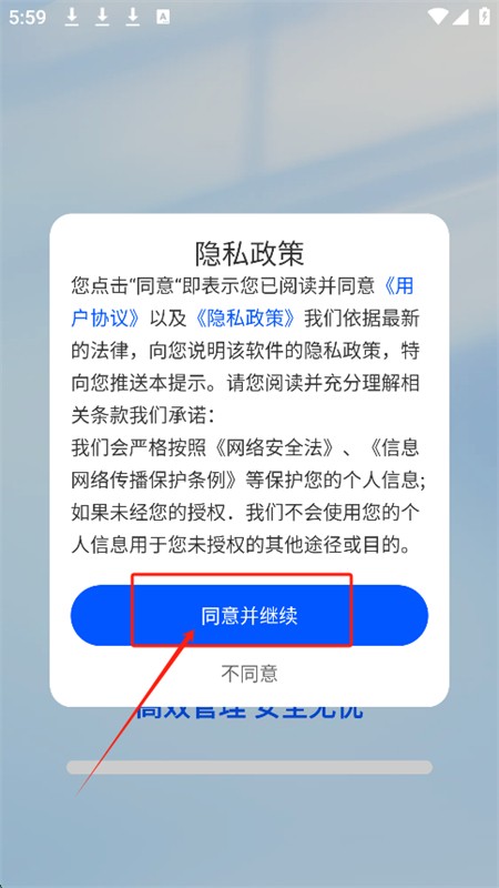 X云盘app官方手机版