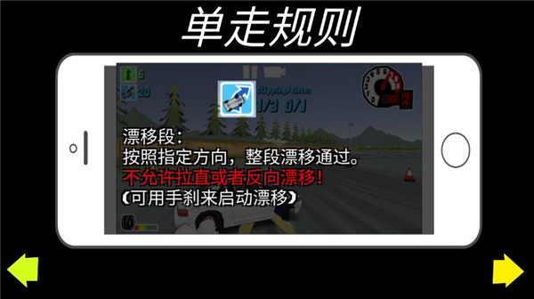 fr legends最新版2